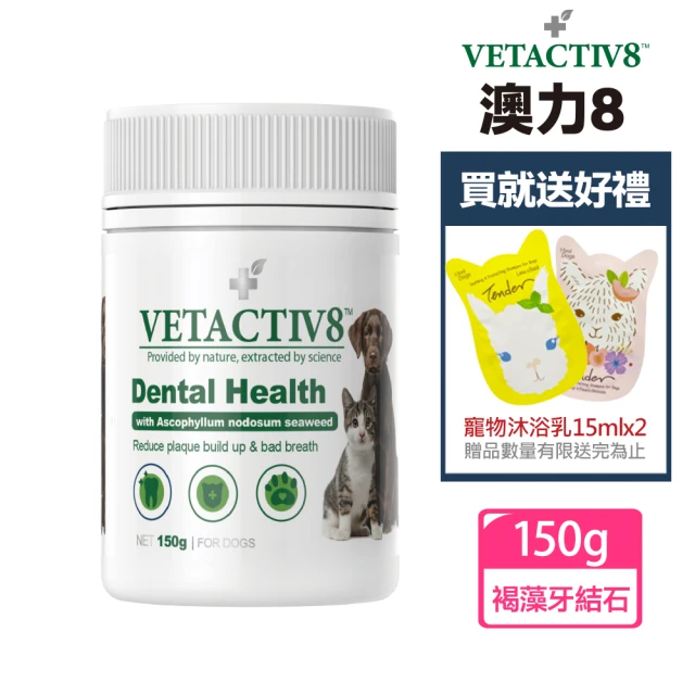 MORESON 木入森 高EPA寵物魚油 60顆/盒+30顆