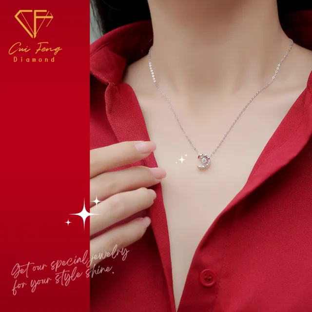 【CF Diamond】項鍊 莫桑鑽《夢落星月》(雙11 20分 鑽石 項鏈 生日禮物  求婚)