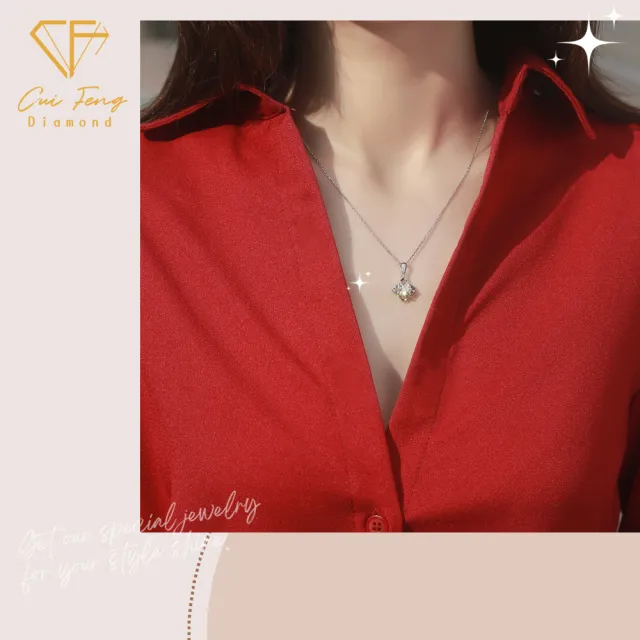 【CF Diamond】項鍊 莫桑鑽《四葉草》(1克拉  七夕情人節 鑽石 項鏈  生日禮物 求婚)