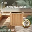 【巧福】遠紅外線桑拿機 輕便小型 UC-856(泡腳/桑拿桶/桑拿屋/乾式足浴)