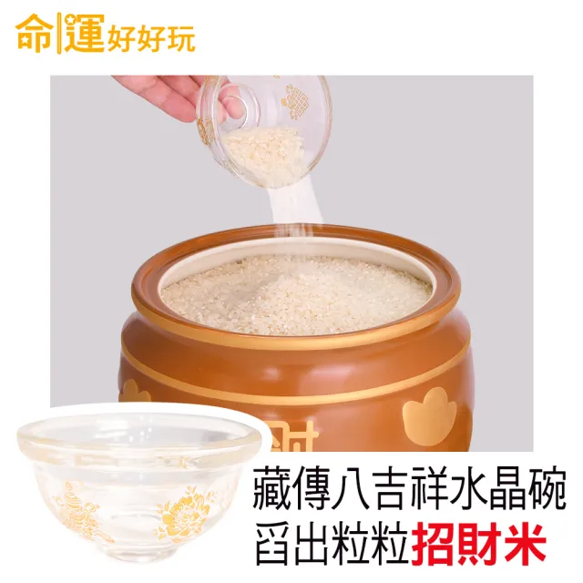 【命運好好玩】手工陶瓷 湯鎮瑋-八方來財貔貅米甕+平安錢流蘇吊飾(開運米缸/守財/財庫)