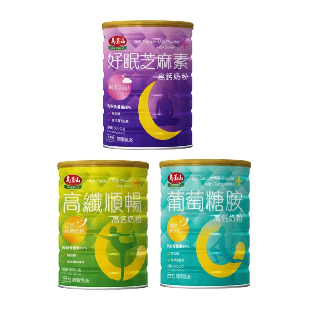 馬玉山 好眠芝麻素高鈣奶粉x2罐(800g/罐)好評推薦
