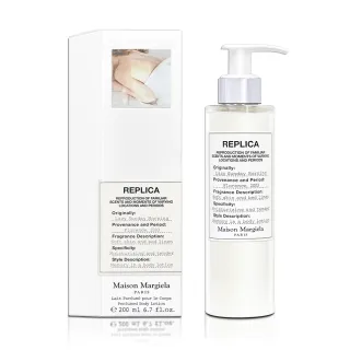 【Maison Margiela】慵懶週末身體乳 200ML(平行輸入)