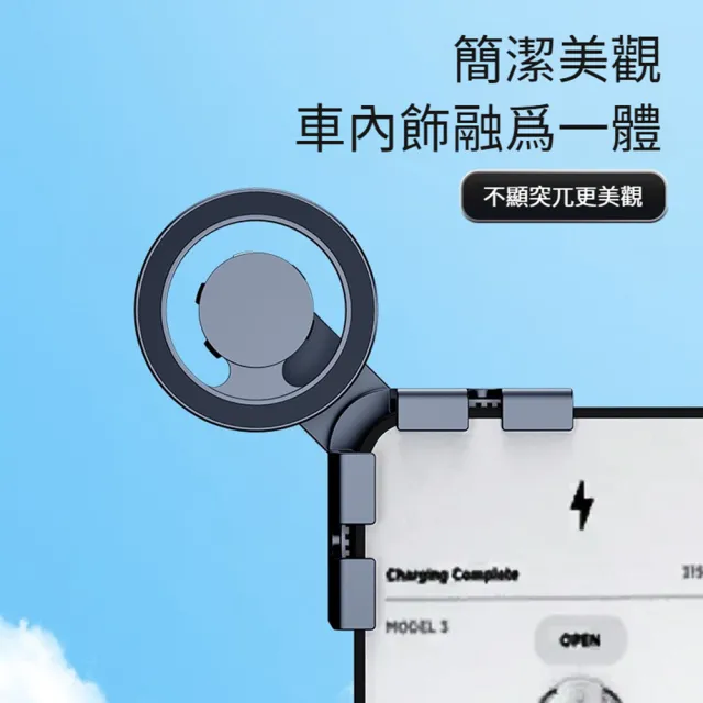 【Sunday Life】電動車顯示螢幕專用MagSafe磁吸手機支架