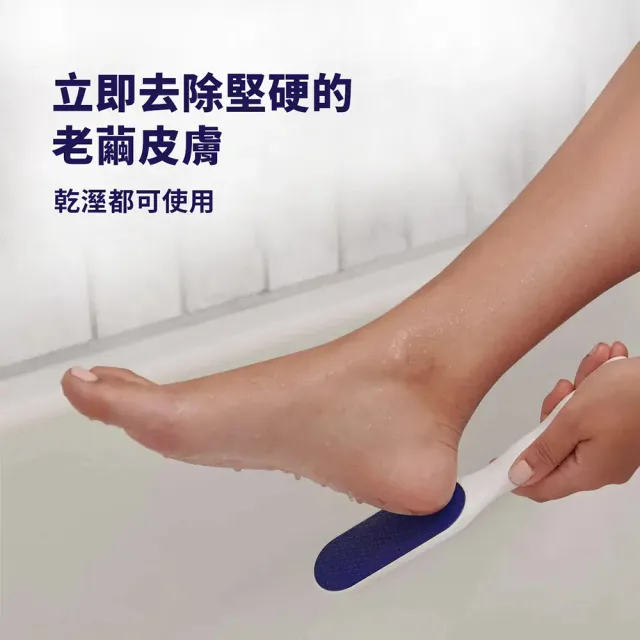 【Scholl 爽健】硬實力奈米玻璃足部銼刀