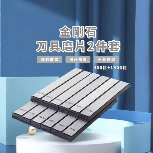 | BALIMAN情報局 【2026】磨刀石推薦|10款高評價人氣品牌排行榜 | BALIMAN情報局