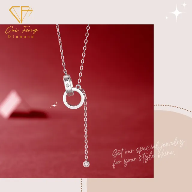 【CF Diamond】項鍊 莫桑鑽《環環相扣》(17分 鑽石 項鏈 七夕情人節  生日禮物 求婚)