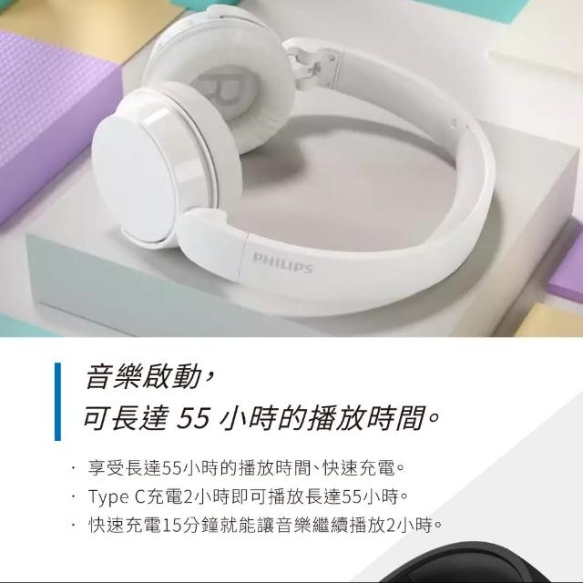 飛利浦 PHILIPS TAH4209 藍芽頭戴式耳機，採用先進藍芽連線技術，提供無線自由聆聽體驗。頭戴式設計舒適耐戴，內建麥克風支援通話功能，重量僅160g輕盈便攜。適用通用作業系統，無線輸入端子無線控相容，顏色選擇黑色系與白色系。產地中國，一年保固保障，NCC認證CCAH24LP2480T1，BSMI許可R33037。完美適合日常音樂與通話需求，享受高品質音效。