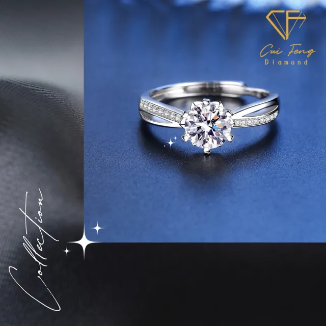 【CF Diamond】戒指 莫桑鑽《永恆》(1克拉  女戒 鑽戒 生日禮物 求婚)