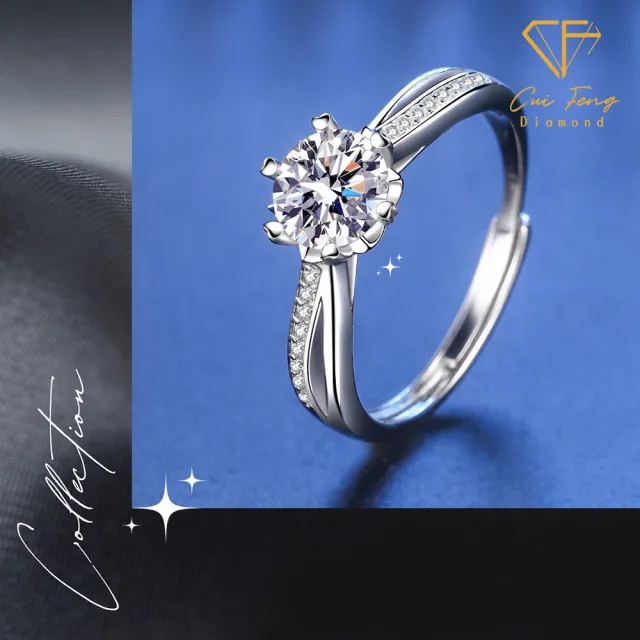 【CF Diamond】戒指 莫桑鑽《永恆》(雙11 1克拉  女戒 鑽戒 生日禮物 求婚)