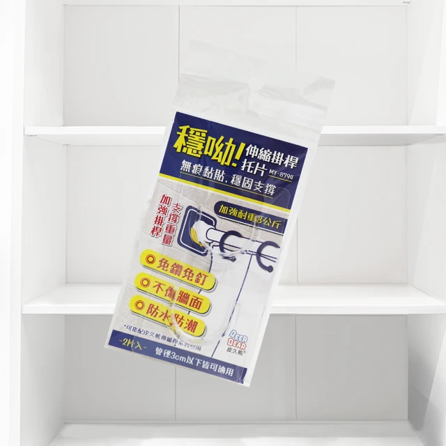 免打孔 / 打孔雙用 太空鋁可調旋轉十鉤（雅白.槍灰）(掛鉤