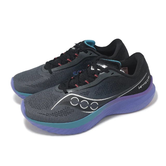 SAUCONY 索康尼 競速跑鞋 Kinvara 15 男鞋 SAUCONY 索康尼 競速跑鞋 Kinvara 15 男鞋 黑 紫 輕量 緩衝 訓練 路跑 運動鞋 索康尼(S20967168)