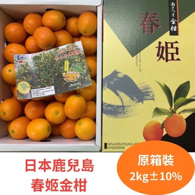 RealShop 真食材本舖 紐西蘭空運手採櫻桃32mm 2