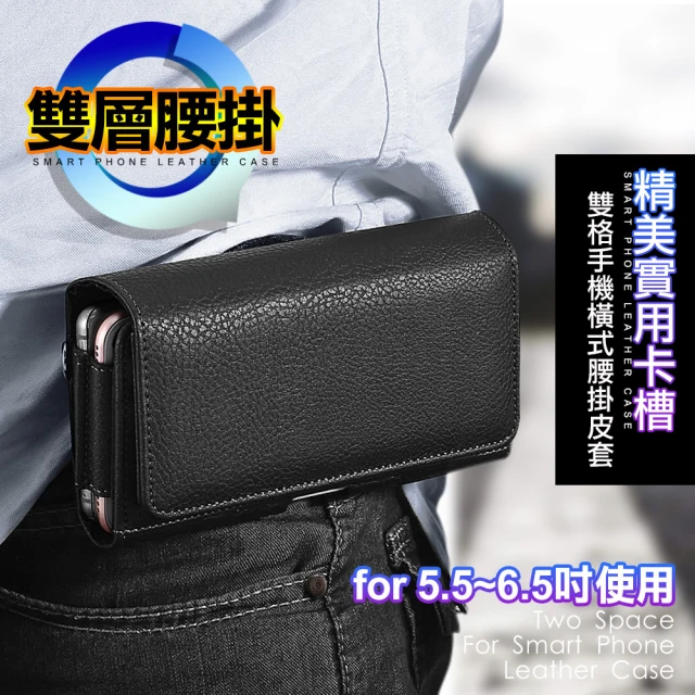 雙卡手機