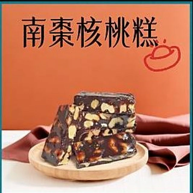 蘇州采芝齋 芝麻交切片任選3包{黑芝麻/白芝麻}(230g/