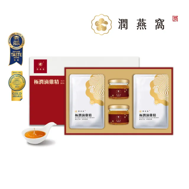 【潤燕窩】極潤滴雞精12入+純醇潤花蜜2入 滋補禮盒(滴雞精、養生、體力元氣、中秋送禮)