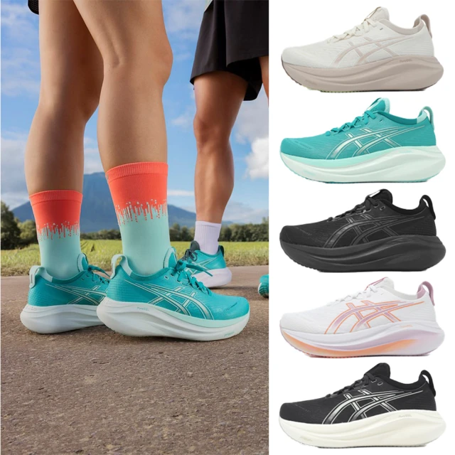MIZUNO 美津濃 WAVE INSPIRE 21 女慢跑