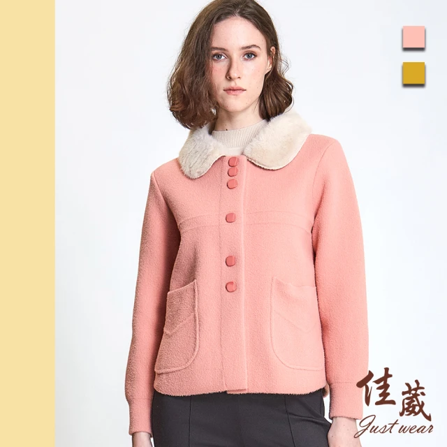 Just Wear 佳葳 仿兔毛翻領撞色大衣 2色(女上衣/女上著/長袖/拼接/口袋/鈕釦/棉質/保暖/禦寒)