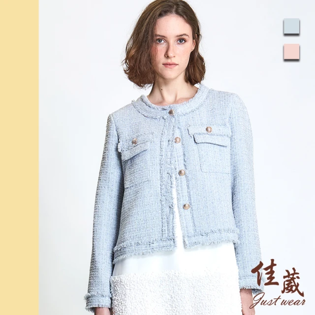 Just Wear 佳葳 小香風粗毛呢外套 2色(女上衣/女上著/長袖/口袋/宴會/晚宴/拼接/棉質)