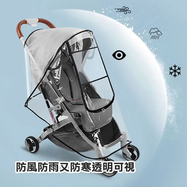 【Airy 輕質系】嬰兒車通用EVA可開窗雨罩(透氣擋風嬰兒車罩)