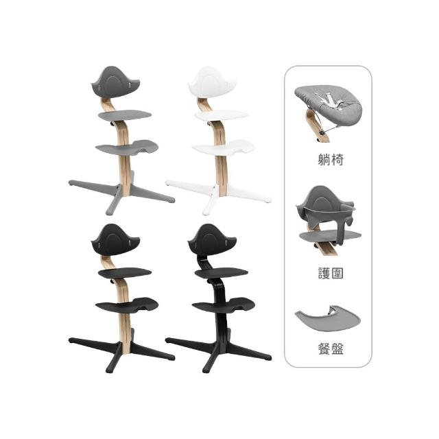 【STOKKE 官方授權】nomi 多階段成長椅 新生兒經典必備組 櫸木款(餐椅+躺椅+護圍+餐盤)