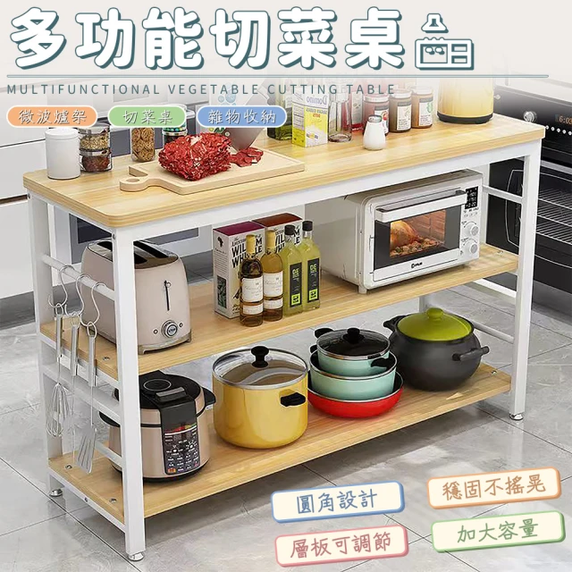 H&D 東稻家居 欣樂活原木桌(餐桌 人體工學 工作桌 談判 H&D 東稻家居 欣樂活原木桌(餐桌 人體工學 工作桌 談判
