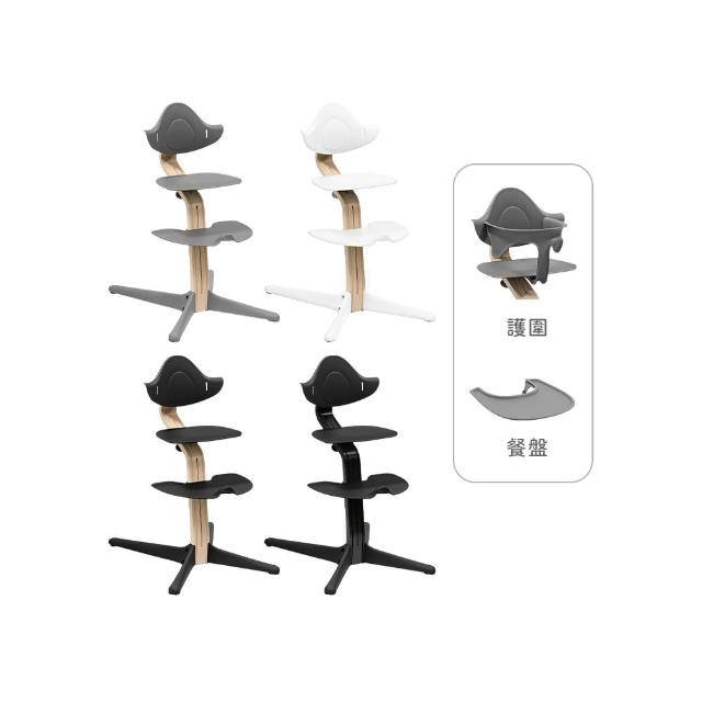 【STOKKE】nomi 多階段成長椅 經典必備組 櫸木款(餐椅+護圍+餐盤)