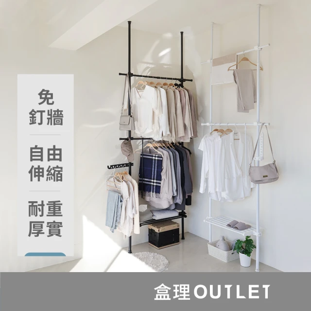 IRIS 地震防傾倒支架 40~60cm 2支x1盒(地震支