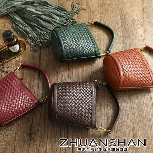 【ZHUANSHAN】真皮 水洗牛皮編織手提包 肩背包 斜背包(真皮包包 咖啡色／棕色／墨綠色／紅