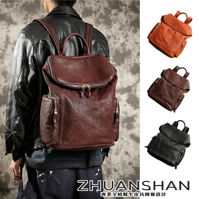 【ZHUANSHAN】真皮 復古手工植鞣牛皮大容量旅行背包 後背包(真皮包包 咖啡色/棕色/黑色)