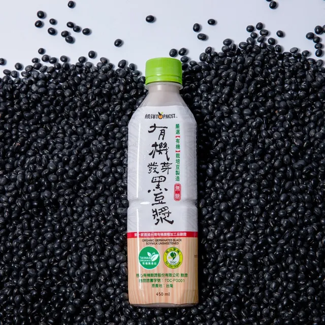 【統洋TOPMOST】(定期配)無糖有機發芽黑豆漿24罐(450ml/罐)