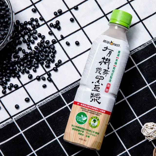 【統洋TOPMOST】無糖有機發芽黑豆漿24罐(450ml/罐)