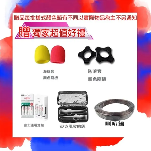 【金嗓】K1A+SUGAR SA-818+FPRO IF-U46+XLS-28(卡拉OK點歌機4TB+擴大機+無線麥克風+喇叭)