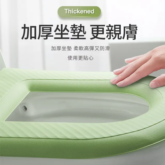 【茉家】防水型EVA可沖洗馬桶坐墊(1入)