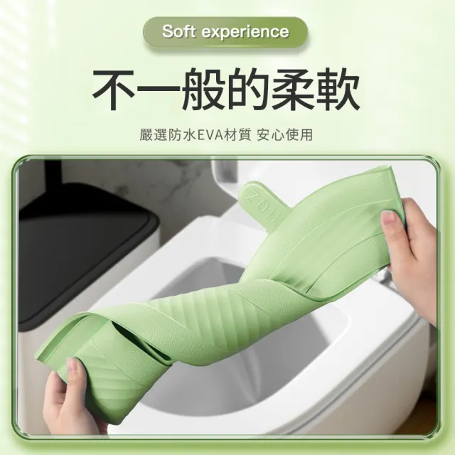 【茉家】防水型EVA可沖洗馬桶坐墊(1入)