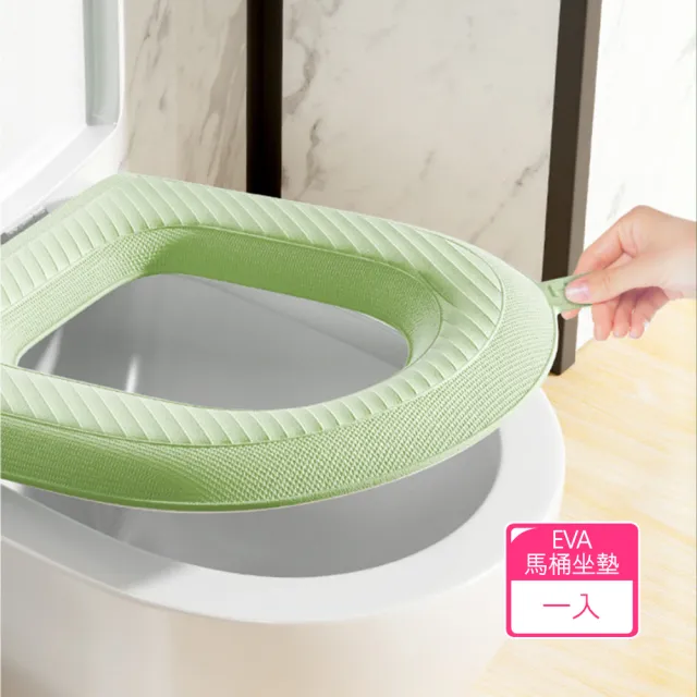 【茉家】防水型EVA可沖洗馬桶坐墊(1入)