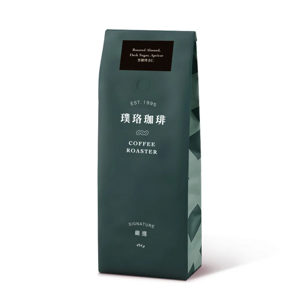 【璞珞珈琲】嚴選系列-黑糖烤杏仁深烘焙咖啡豆x2袋組(454g/袋)