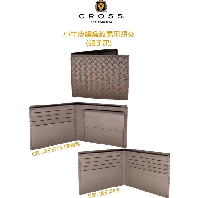 【CROSS】X POLICE 限量2折 頂級小牛皮女用長夾男用皮夾 全新專櫃展示品(送禮盒提袋 送禮/現貨)