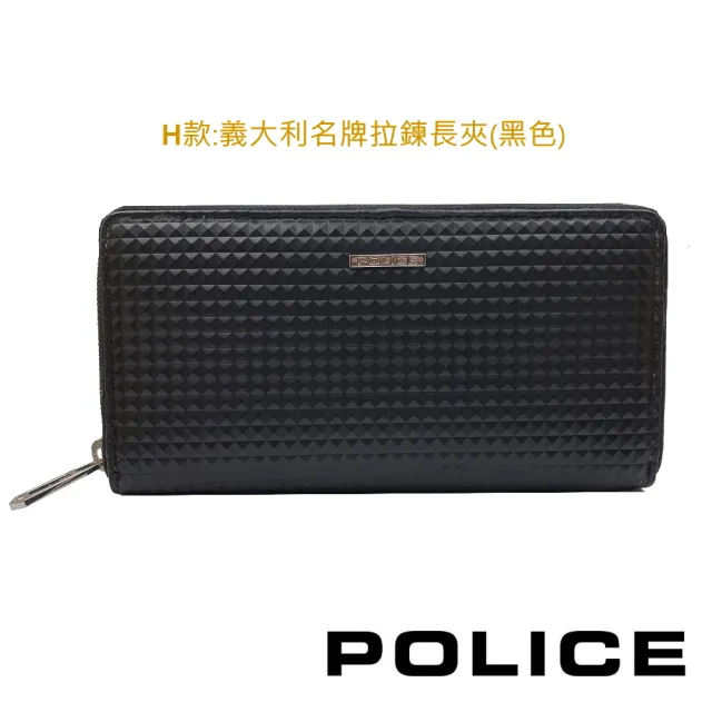 【CROSS】X POLICE 限量2折 頂級小牛皮女用長夾男用皮夾 全新專櫃展示品(送禮盒提袋 送禮/現貨)