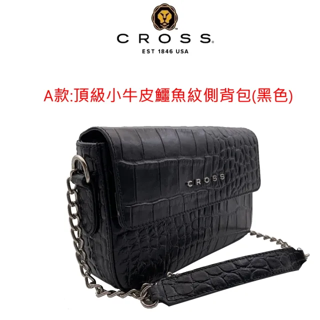 【CROSS】限量1折 頂級小牛皮鱷魚紋手拿肩背側背包 全新專櫃展示品(買一送一珠寶飾品 女包)