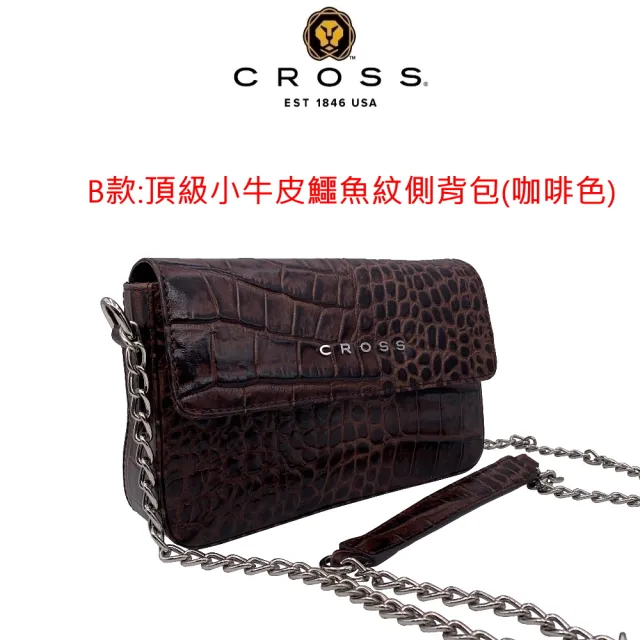 【CROSS】限量1折 頂級小牛皮鱷魚紋手拿肩背側背包 全新專櫃展示品(買一送一珠寶飾品 女包)