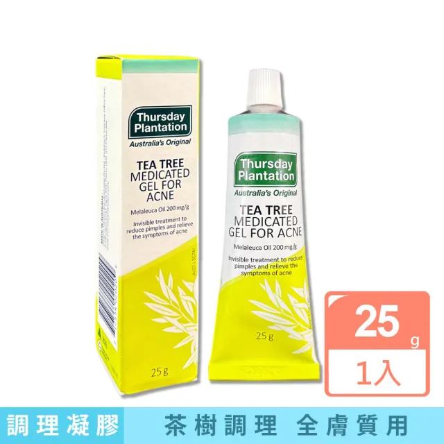 【澳洲Thursday Plantation星期四農莊】濃縮茶樹精萃調理肌膚舒緩凝膠25g/盒(淨膚毛孔精華修護露護理凝露)