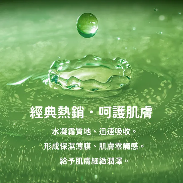 【廣源良】絲瓜保濕活膚霜150ml(重量級零油感保濕霜)