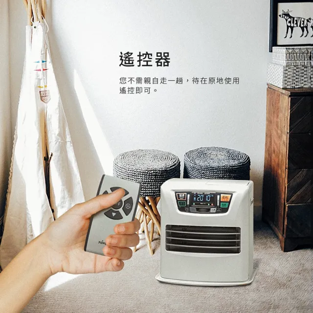 【Widelife 廣字號】TOYOTOMI智能偵測遙控型煤油暖爐(煤油暖爐│電子式煤油暖氣機│LC-SL36H-TW)