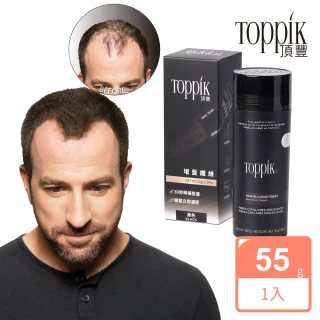 【頂豐Toppik】增髮纖維55g(美國進口/9色可選)