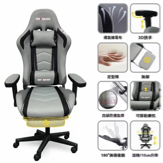 【純顏家具】3D扶手 四級氣桿 無擱腳(電腦椅 電競椅 主播椅 休閒椅 直播椅 人體工程學椅 預購15天)