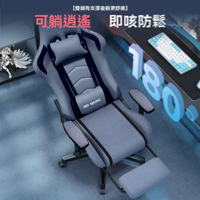 【純顏家具】3D扶手 四級氣桿 帶擱腳(電腦椅 電競椅 主播椅 休閒椅 直播椅 人體工程學椅 預購15天)