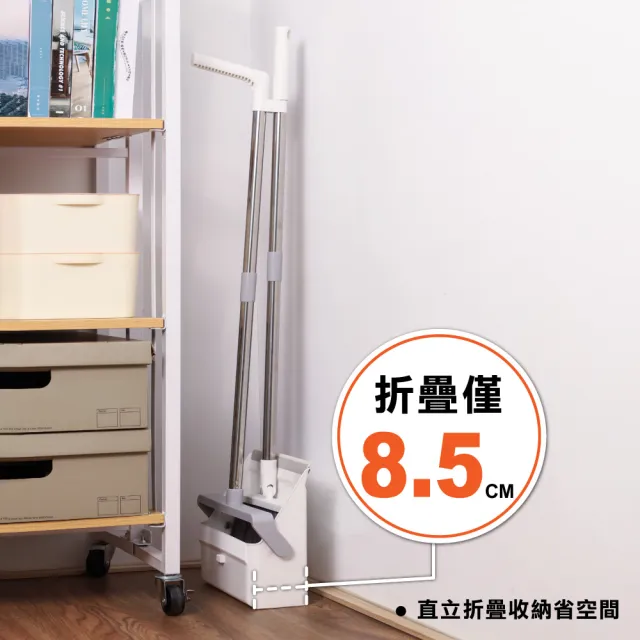 【ONE HOUSE】掃清新 可折疊180度 站立防風掃把畚箕組(2組)