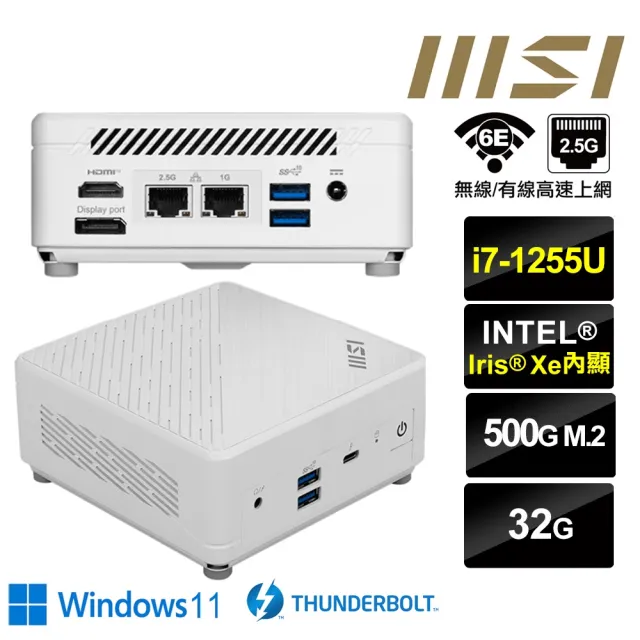 【MSI 微星】Cubi5 12M i7十核{風漂龍S34BW} Win11迷你電腦(i7-1255U/32G/500GB M.2)