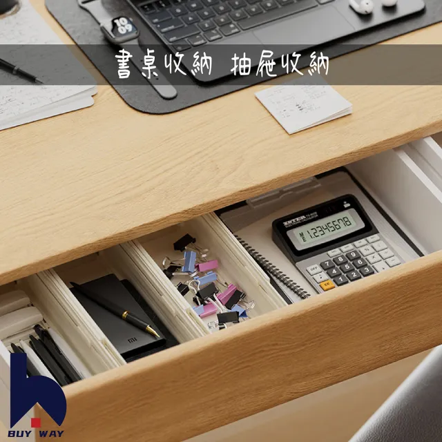 【百崴收納】3入寬10cm可伸縮疊加衣物收納盒(收納盒 置物盒 桌上收納盒 廚房收納盒 廚櫃收納 儲物盒)